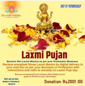 Shree Laxmi Pujan Vidhi and Mantra as per your Business /Job/ Profession